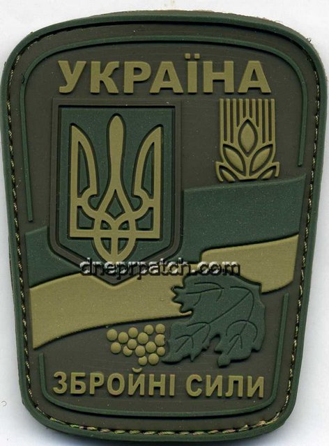 PVC Шеврон ЗСУ