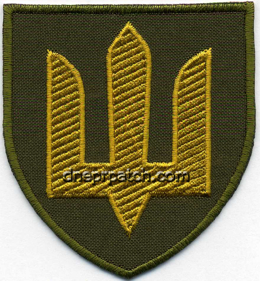 Збройні сили України