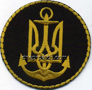 Нарукавний знак Військово-Морські Сили ЗСУ