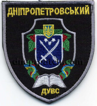 Навчальні заклади